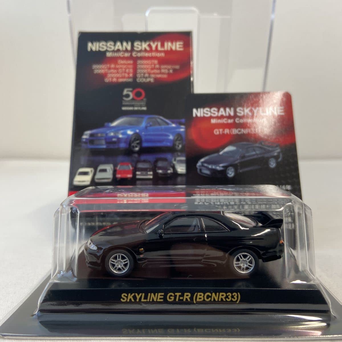 Amazon | 京商 1/64 日産スカイライン GT-R BCNR33 ブラック Nissan